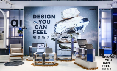 設(shè)計深圳2025 華碩設(shè)計總監(jiān)黃圣杰解讀“Design You Can Feel”品牌哲思